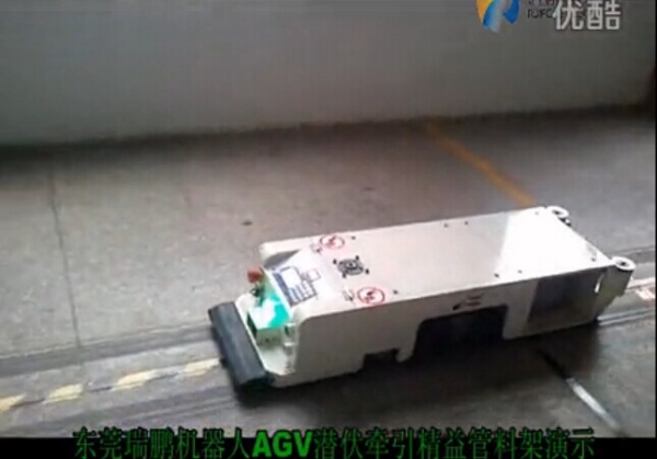 东莞瑞鹏机器人AGV潜伏牵引精益管料架演示