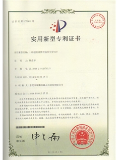 一种超低滚筒对接牵引型AGV