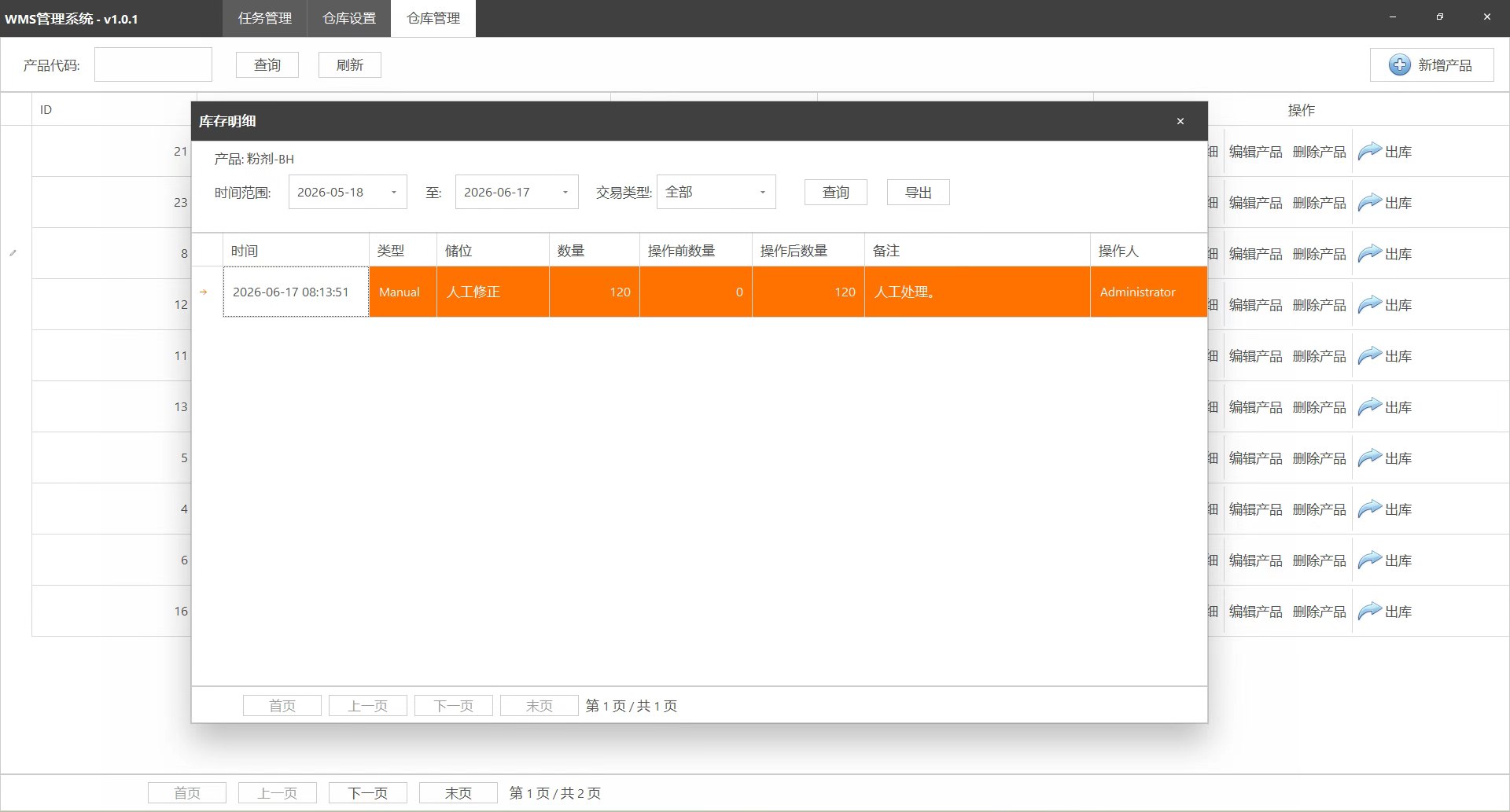 91在线无精精品秘 入口